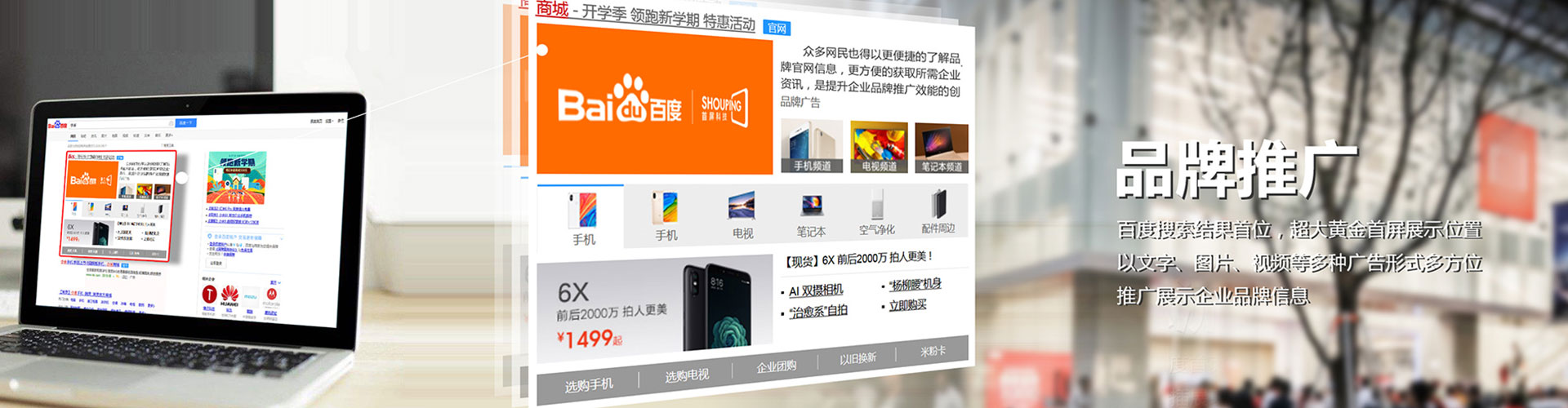 阿拉善sem代理